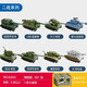 Mengmeng kompatible Lego Building Block Tank Tank Militärversammlung Grundschule Jungen Spielzeug Kinder kleiner Schachtel Geschenk 84031 Panzer [Single -Box -Preis, vollwertiger Satz 16