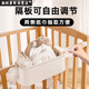 Crib hanging storage hanging basket diaper bedside diaper storage bag dormitory bed hanging bag bed fence storage box cream white partition adjustable