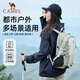 Camel (CAMEL) Outdoor Mountaineering Bag Backpack Sports Travel Hiking Waterproof Mountain Climbing Cycling Leisure School Bag Bishan Green, 574D789650A 20-35L