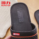 [90% новый] Huili Slippers Мужчины и женщины сандалии дома на открытом воздухе пляж Толстый подошв износостойкий, удобный HL3523-1 коричневый размер 45