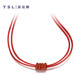 Xie Ruilin (TSL) red hand rope can be worn and transferred with beads, braided rope and beaded hand rope 61893