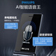 飞利浦（PHILIPS）V13 星空黑 4G全网通翻盖老人手机 超长待机老年机 双卡双待大声大按键戒网防沉迷智能学生功能机