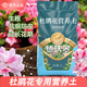 Devodo azalea special nutrient soil 15L gardening green plant potted flower growing soil vegetable soil organic plant material planting soil