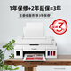 Canon (Canon) G3810 large-capacity refillable ink printer printing, copying and scanning all-in-one machine for home use, home, student homework and office color inkjet ink tank mobile phone wireless connection [G3810 white] 3in1-wireless printing-7000 pages official standard configuration