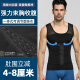 [2-Pack] Shaping Clothes Men's Tummy Control Vest Stretch Slim Fit Corset Corset Fitness Sports Tight Beer Belly Body Black 2-Pack 3XL (Suitable for 180-220Jin [Jin equals 0.5kg])