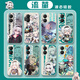 粿条流萤适用华为荣耀畅玩40plus手机壳note10周边honor9崩铁8lite崩坏30p新款20pro二次元星穹铁道防 【YT9866流萤-古董白】液态亲肤手感 荣耀畅玩40 Plus