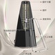 MOSEN MS-29 mechanical metronome piano violin guitar guzheng tuner universal rhythm metronome black