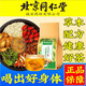 Qingqian (Qingqian) Willow Astragalus mulberry leaf tea 160g [Direct sales in the pharmacy] Cornshade mulberry leaf tea green [Try fresh] 1 bag [Big three bags better]