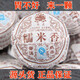 Valerui authentic Yunnan aged glutinous rice fragrant tea Pu'er tea ripe tea cake glutinous fragrant Pu'er strong flavor special fragrant Xiaotuo tea Xiaojintuo cloth bag 500g