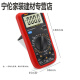 Meng Qianer Shengde DT9205N Высокопроницаемый электронный мультиметровый счетчик с мультимером мультиметровой анти-сгорания и автоматического выключения Shengde VC9205N Стандартная конфигурация