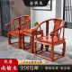 Banamu tea chair, new Chinese style wooden palace chair, Taishi chair arm chair, official hat chair, three-piece set, reception master backrest tea chair, single-layer coffee table (Nan elm), all wood