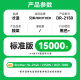 才进适用兄弟TN-2115粉盒2125 HL2140 dcp7030硒鼓7040 7450 7340 【鼓架】成像鼓15000页-1支