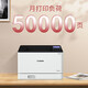 Canon LBP621CW / 623CDN / 673CDN COLOR LASER WIRESS Network Commercial Office Office Financial Imprimante Home Version mise à niveau LBP673CDN Réseau double face [33 pages / minute]
