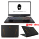 Thor Laptop 911MT Schwarzer Krieger Sekselling Gaming-Laptop 15,6 Zoll 144Hz High Pinsel Hähnchenstrahl RTX4060 911/911AIR I7-8750 1050TI 16G Speicher + 512g Festkörper Festplatte