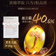 
Revise Ganoderma lucidum spore oil soft capsule gift box for adults, middle-aged and elderly people to enhance immunity, spore powder extract nutritious and nourishing, experience pack 1 box [Expiration date of 26 years and April]