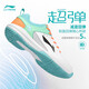 Li Ning (LI-NING) badminton shoes for men and women, rocket shoes for couples, tennis shoes, table tennis shoes, floor-fitting flying sports shoes