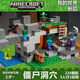 Compatible with Lego Diy Blocks assembled building blocks Minecraft Melon Farm Chicken Coop Boy Children's Toys 838-Domestic Igloo