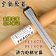 Yuechangsheng elevator light curtain FCU0735 Oxford 0740 Giant original KM897294 accessories km13533 2000-16 does not include power box