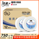 Jieru large roll paper large tray paper commercial large roll toilet paper toilet paper toilet paper household affordable toilet tissue wholesale 3 layers 1391 sections/roll*6 rolls