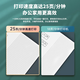 得力（deli）M2020DW黑白三合一多功能打印机 A4商用家用学习手机 自动双面打印 激光打印机