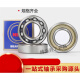 
Bearings 6206 6207 6208 6209 6210 6211 6212 ZZ DDU RS 6208ZZ/gt iron cover seal Other
