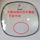 SUPOR (SUPOR) Yuanyang Electric Hotpot Lid Accessories H3232FK609Y Glass Cover 808 Standalable 861 Universal 608 688 [Accessories] A set of lids with side-standing handles