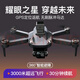 科尔航k30新品10公里避障无人机折叠高清双摄像头航拍四轴飞行器遥控 K30银黑GPS无刷红外避障-屏控版 双电板（收纳包+彩盒