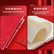 Faramon Chinese Style Hochwertiges Notizbuch Geschenkbox A5 Nationaler Trend Notizblock