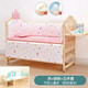 Beedome baby bed multifunctional crib spliced solid wood unpainted removable rocking bed with guardrails newborn crib bed + mosquito net + pink ocean five-piece set double-decker crib 105/60 (0-8 years old can be extended)
