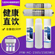 家用净水器九阳JYW-HC-1565/1583/1283WU超滤通用全套滤芯套装5级 PP棉1只装