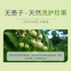 滋源洗发水控油清润清爽蓬松修护洗头水洗发膏露无硅油 控油蓬松洗发水 60ml*1瓶