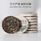 Qichun Pu'er tea raw tea 500g Yunnan small cake tea 10 years old tree in the old Menghai tea tree on Mid-Autumn Festival