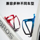 Rock Brothers Bicycle Water Bottle Rack Aluminum Cycling Water Cup Rack Road Mountain Folding Commuter Bike Water Bottle Rack Ice Crack Blue Black