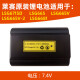 莱赛激光水平仪电池配件LSG671SD/LSG665/6666/6651/6652/6682充电器 6652/671SD升级3500毫安大电池