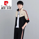 
Pierre cardin sportswear suit men's 2024 autumn casual jacket cardigan sweatshirt men spring and autumn running sports suit men 980 khaki [coat + pants] XL Recommended 118 Jin [Jin equals 0.5 kg]-128 Jin [Jin equals 0.5 kg]