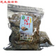 张家界青钱柳原叶茶 高龄古树金钱柳茶青钱柳原叶茶 《青钱柳颗粒茶150克一罐》