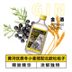 KAR98K Cocktail Basis Wein 200ml*4 Flaschen Xiaojuyile Whisky Gin Vodka Mojito Pfirsichgeschmack Whisky + Gin + Wodka + Rum 200ml*4 Flaschen