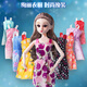 Dimanqi Dress Up Doll Doll Toy Girls Doll Set Princess Large Dream Gift Box + Handbag Toy