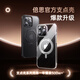 Sisi Supu Shell [Camera button] Applicable iPhone16PROMAX mobile phone case Apple 16promax protective sleeve magneto -transparent bracket anti -fall Magsafe charging