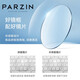 帕森（PARZIN）定制近视眼镜架男女 时尚简约防蓝光护目镜框光学眼镜 PJ15850 玫瑰金 镜框+万新1.60绿膜（400度内）