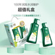 100 years of hair moisturizing shampoo anti-dandruff shampoo dew cream head ginger and hair soft super domestic product daily gift box 550ml*2
