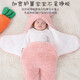 9i9 baby sleeping bag anti-kick quilt winter thick velvet baby swaddle blanket newborn blanket 0-6 months A171 rabbit