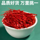 Minhongren Tibet Special Saffron Geschenkbox ausgewählt Safran Frauen tonics chinesischer Valentinstag Geschenke für Älteste [Givea] Safran Geschenkbox 10g - [Lingge Gold]