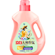 Libai Laundry Detergent Master Fragrance Laundry Detergent Rose Essence Soft Protective Clothes Long-lasting Fragrance 1kg Bottle (Blue Wind Chime)