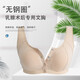 Angdii's breast bra without steel rings, special tube top button bra bra underwear mastectomy, comfortable and breathable 6031 skin color left XXL code