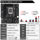 Mingxuan (Maxsun) Tablero de 12ª generación U Set i5 12600KF 12400F 12490F Capas de placa base de chips sueltas en caja Conjunto de CPU Challenger B760M DDR4 I5-12600KF CHIP LOLE CHIP [tres años de seguro de la tienda]