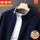 Hengyuanxiang 100 solid color cardigan men stand collar zipper cardigan color block thickened sweater business casual knitted jacket gray XL [150-170Jin [Jin equals 0.5 kg]]
