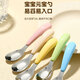 COOKSS baby spoon baby ingot spoon food supplement spoon 316 stainless steel children's training eating spoon tableware set of two