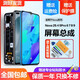 Personal number Suitable for Huawei nova6 screen assembly nova5pro 5ipro inside and outside nova7i 7se mobile phone screen with frame Nova6 screen (black)