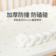 Yushangzhenpin bed fence baby anti-collision strip ins twist fence soft bag newborn child buffer bed decorated by baby three-strand white-3m